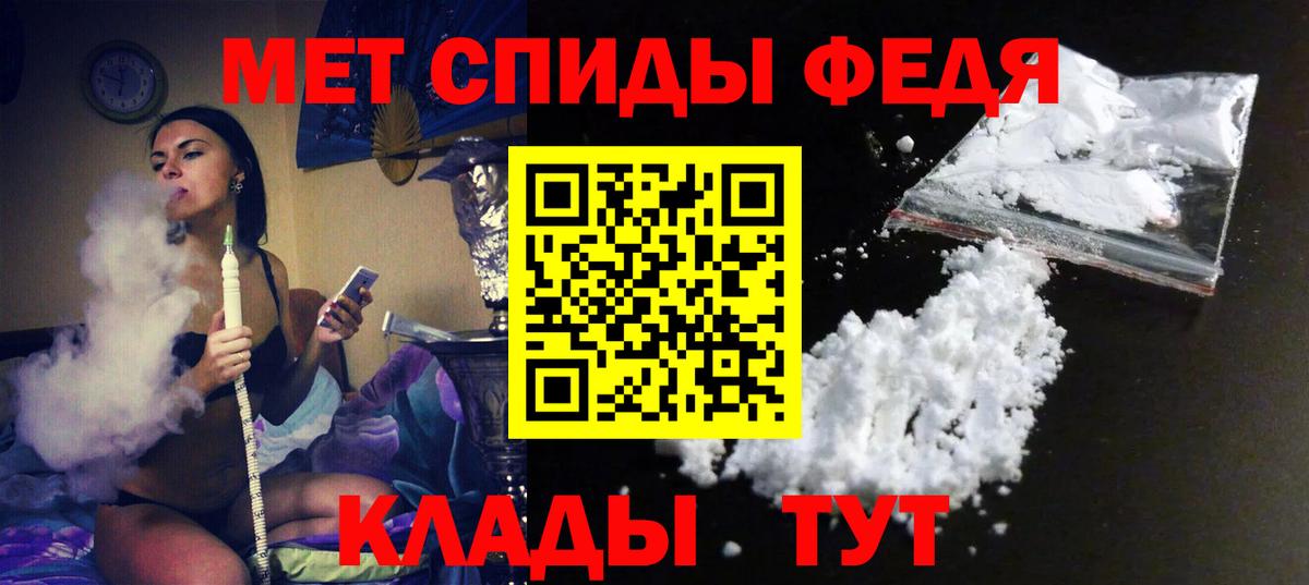 АМФ Premium Нурлат