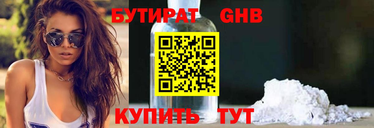 Меф мяу мяу Нурлат