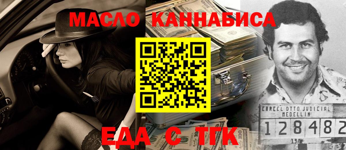 МАРИХУАНА  Вход с VPN  МЕФ   Нурлат  Гашиш  ГАШ  Cocaine  Метамфетамин 