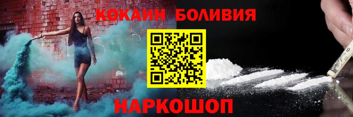 COCAIN Колумбийский Нурлат