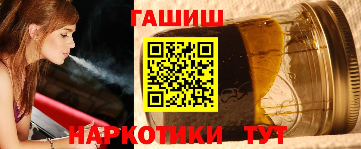 Нурлат  ГАШИШ гашик  ГАШ 40% ТГК  ГАШ  Вход с VPN 