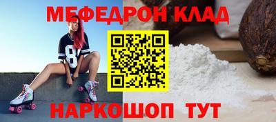 дживик Татарск