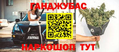 дживик Татарск