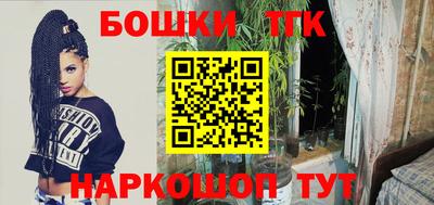 дживик Татарск