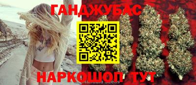 дживик Татарск