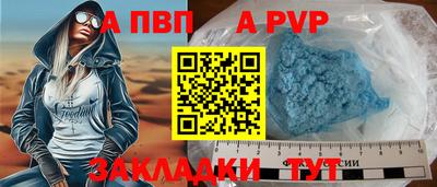 дживик Татарск