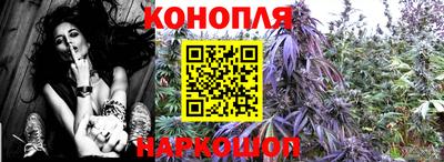 каннабис Тара