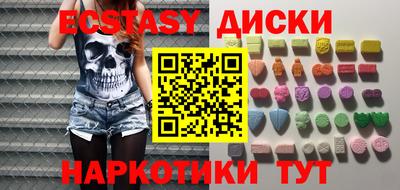 дживик Татарск