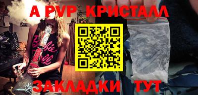 apvp Тверь