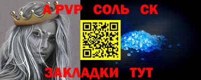 apvp Тверь