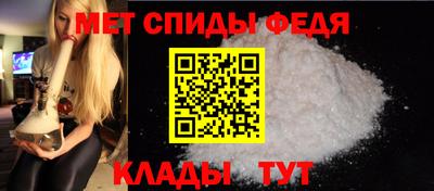 дживик Татарск