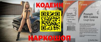 дживик Татарск