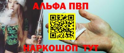 apvp Тверь