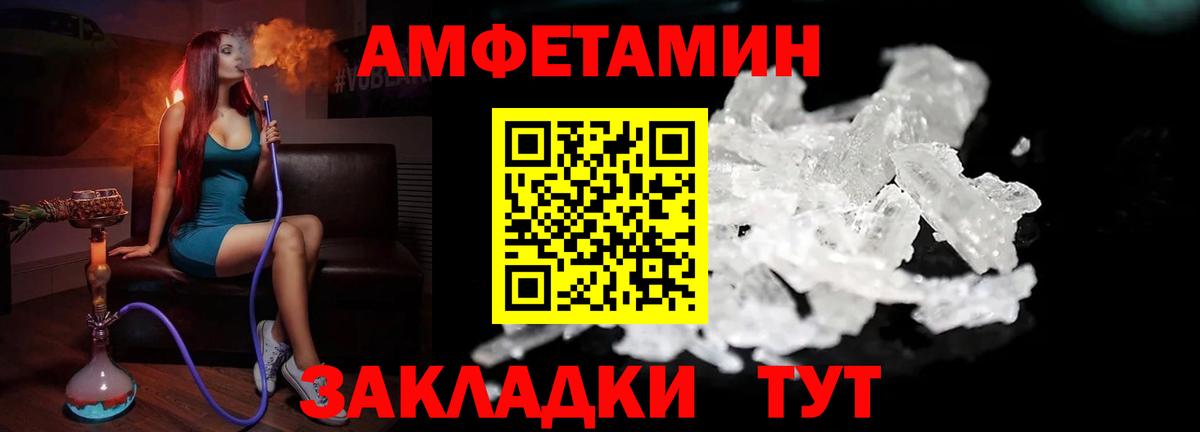 МЕТАМФЕТАМИН Methamphetamine  МЕТАМФЕТАМИН Methamphetamine  Вход с VPN  Нурлат 