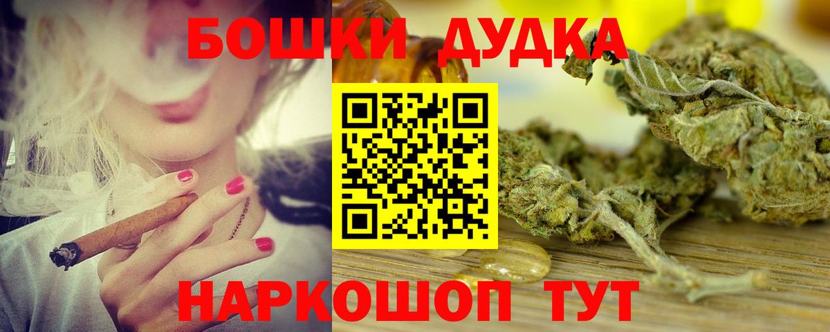 Бошки Шишки семена  МАРИХУАНА ГИДРОПОН  Каннабис семена  Вход с VPN  Нурлат 